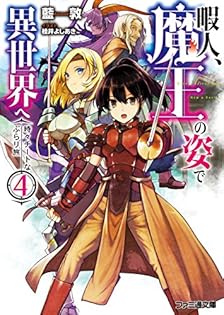 Amazon.co.jp: 藍敦: 本、バイオグラフィー、最新アップデート